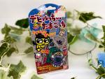 BANDAI(バンダイ)デビルっちのたまごっち(黒)が買取入荷いたしました