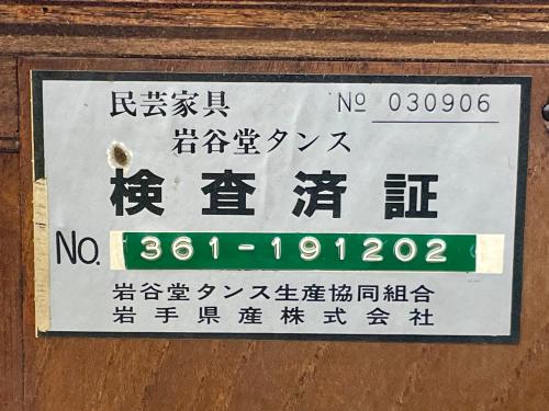 トレファクブログ画像6