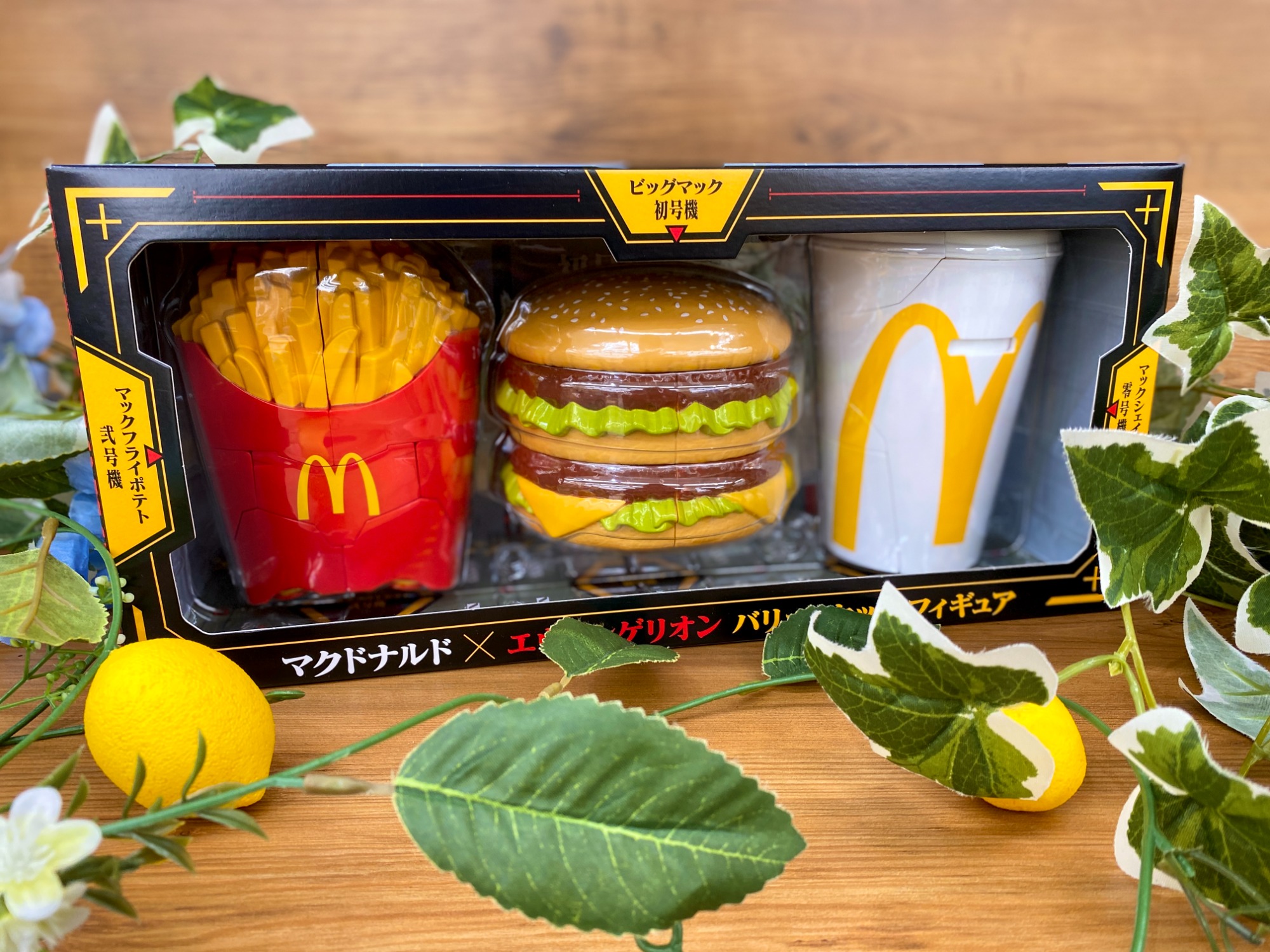 マクドナルド×エヴァンゲリオンバリューセットフィギュアが買取