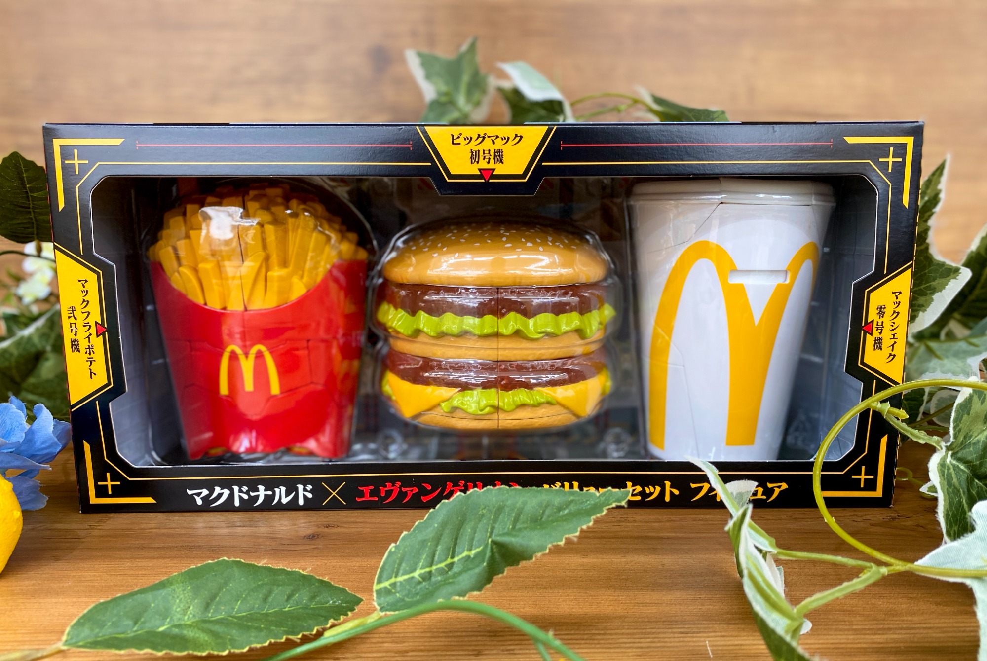 マクドナルド×エヴァンゲリオンバリューセットフィギュアが買取