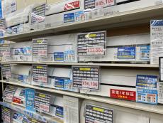 トレファク大和店ブログ