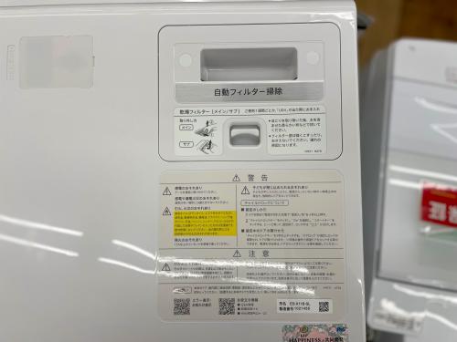トレファクブログ画像5