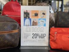 トレファク大和店ブログ