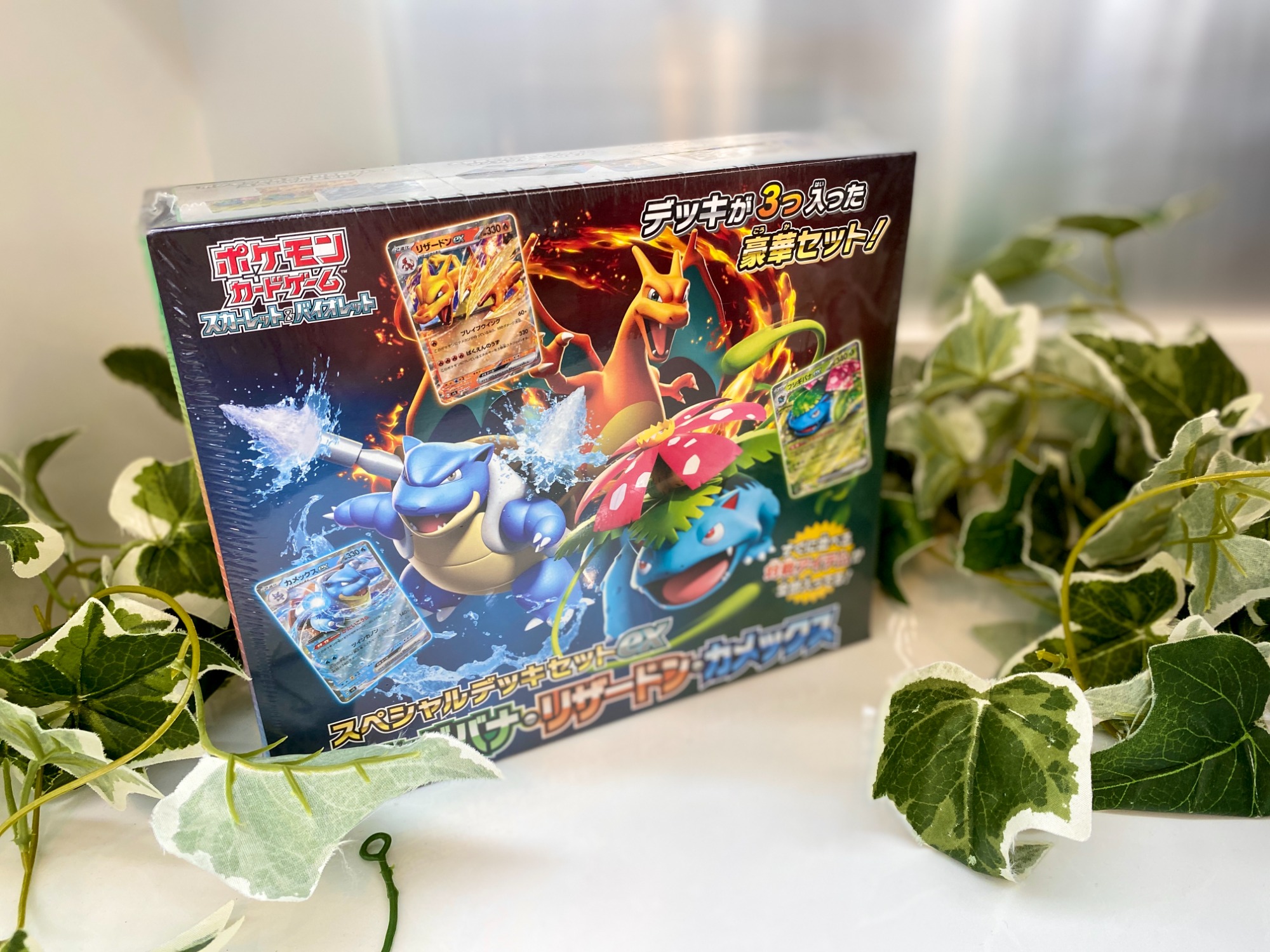 ポケモンカードスペシャルデッキセットex フシギバナ