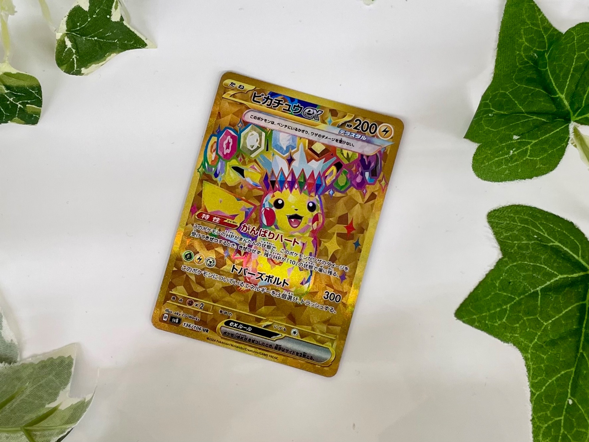 【引退品】ポケモンカード H、G、Fレギュ 強化拡張パック「ナイトワンダラー」 | ポケモンカードゲーム