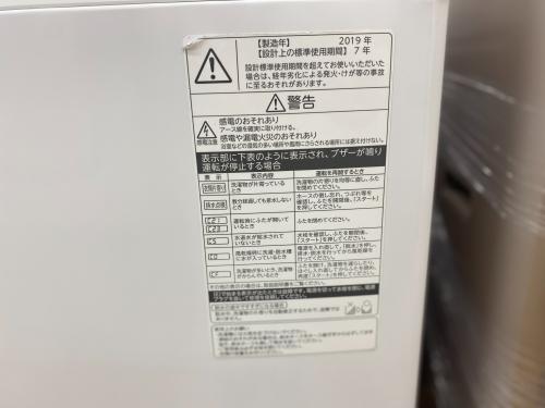 トレファクブログ画像7