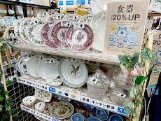 トレファク大和店ブログ