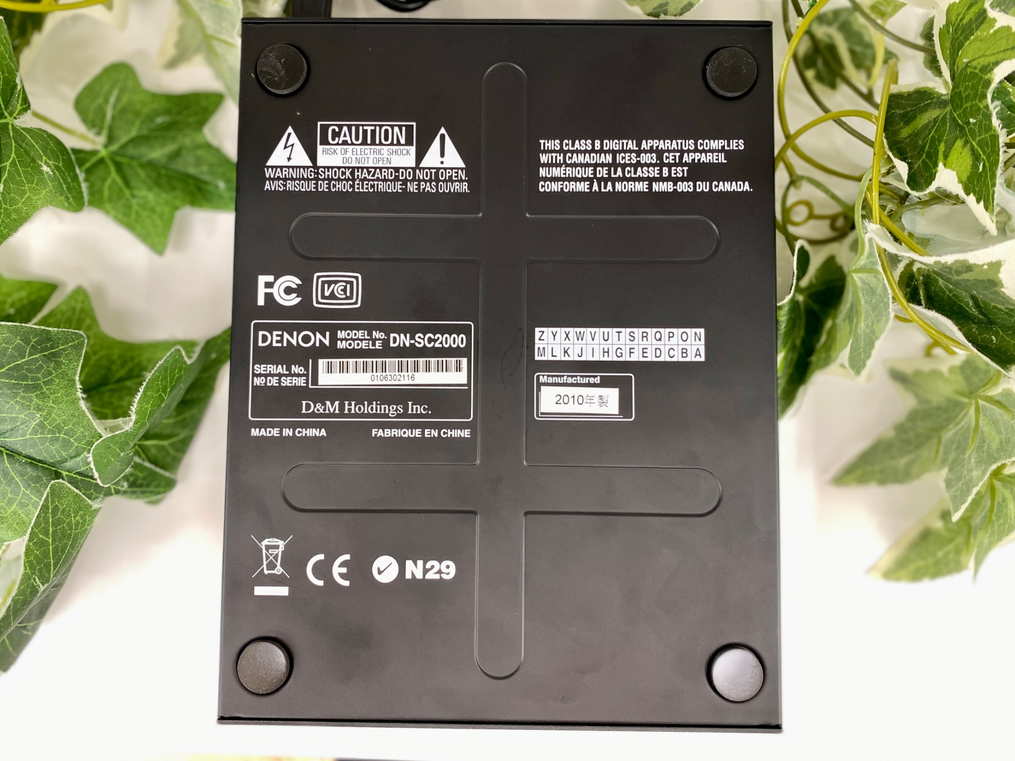 未使用品 完品 希少 デノンDENONオーディオアクセサリー DN-SC2000