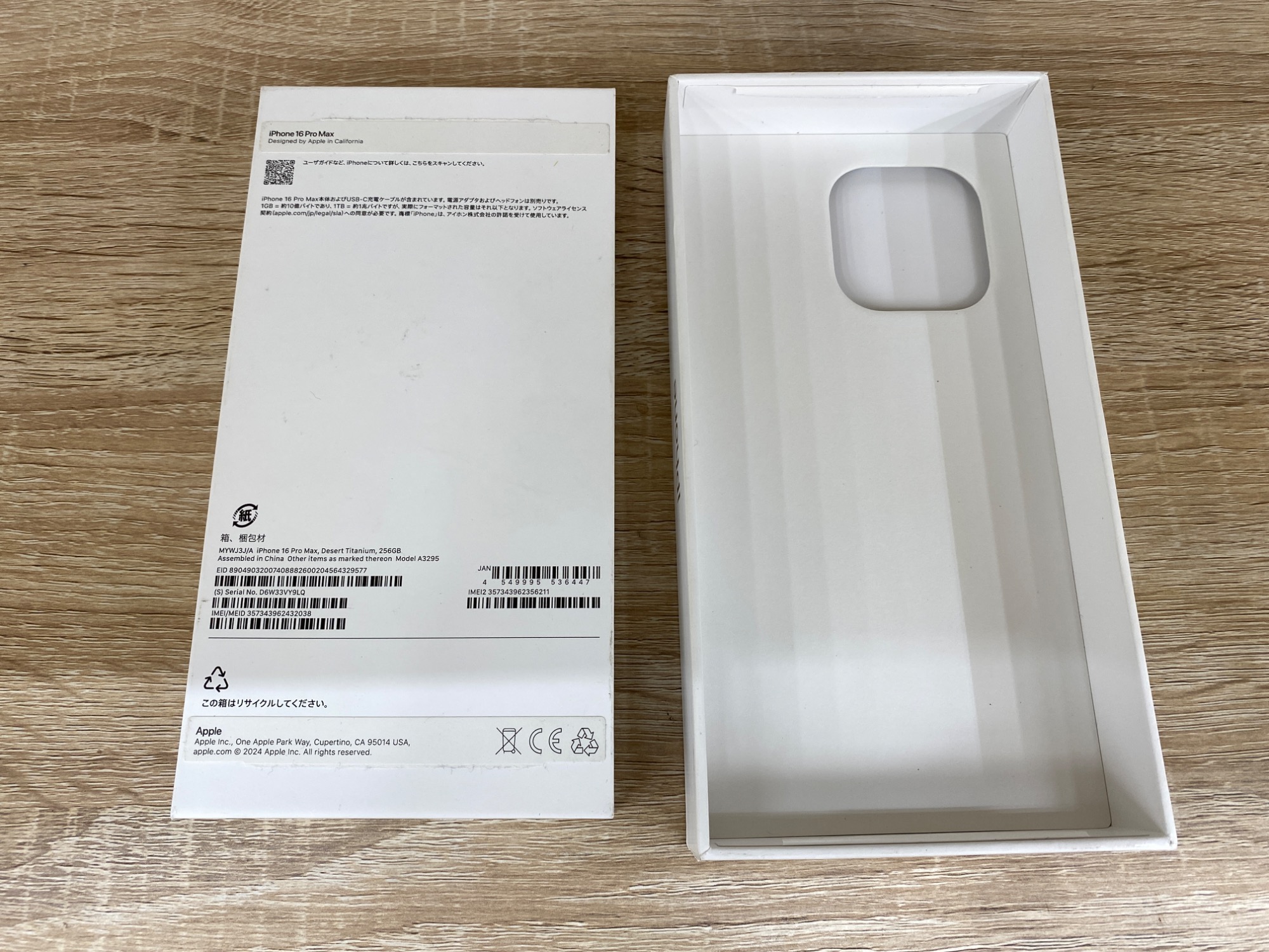Apple - アップル iPhone 専用 アップル (純正)Beats iPhone 16 Plus Case with MagSafe