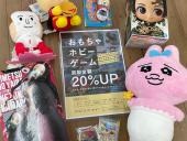 トレファク大和店ブログ