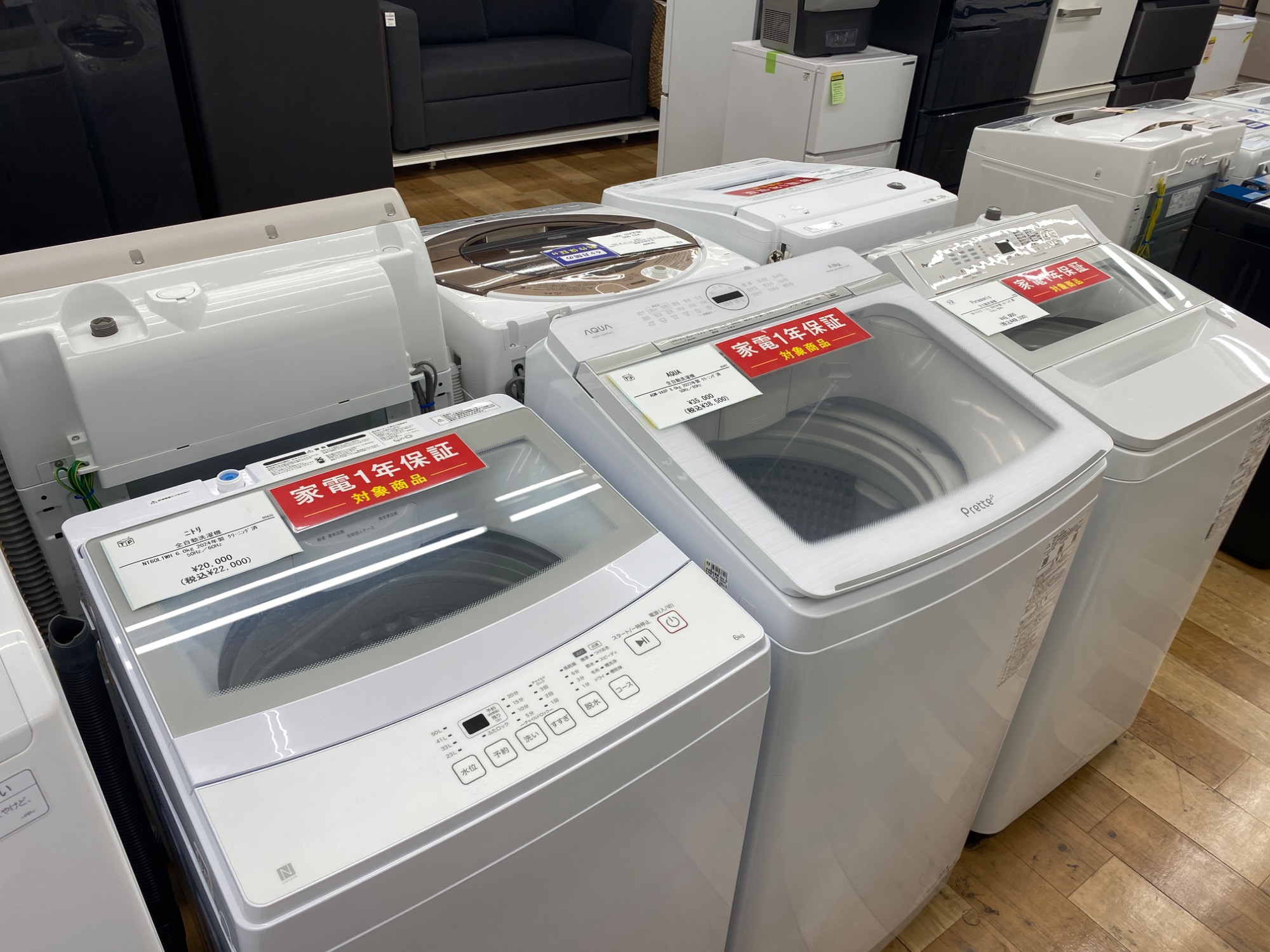 設置取付まで無料✨SHARP スタイリッシュシルバー3ドア冷蔵庫！洗濯機 361取付無料！スタイリッシュシルバー冷蔵庫洗濯機SHARPオーブン