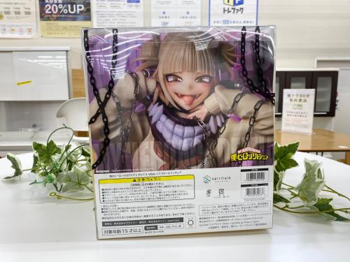 トレファクブログ画像5