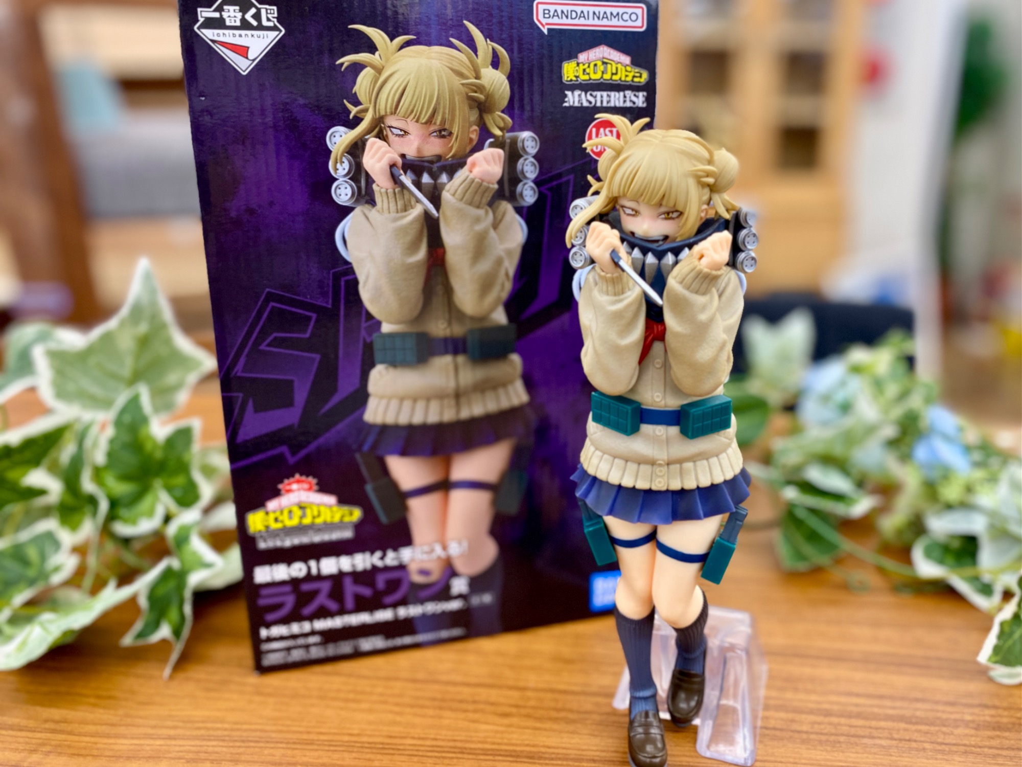 トガヒミコ ラストワン賞 Amazon.co.jp: 一番くじ ラストワン賞 トガヒミコ フィギュア