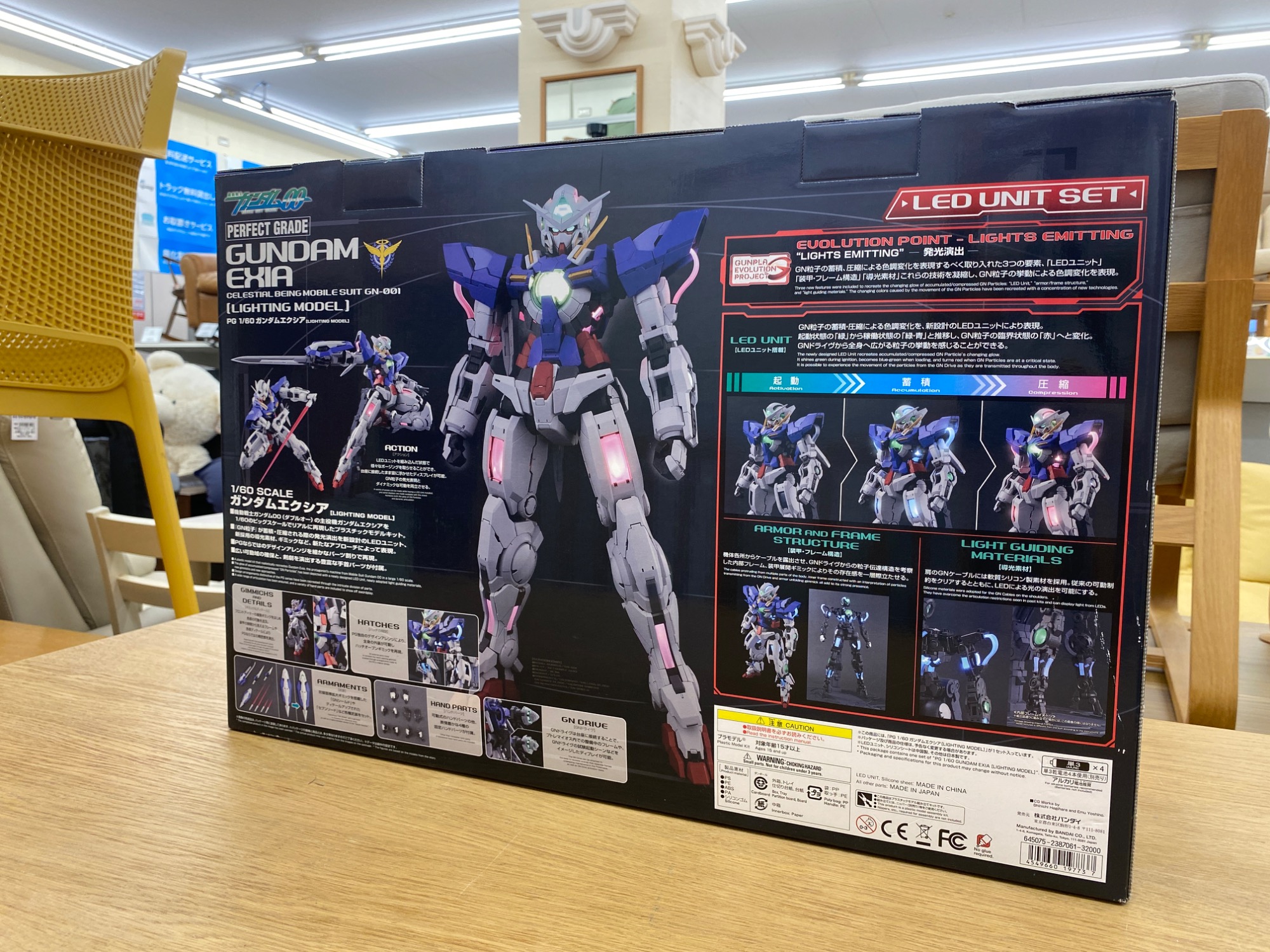 PG ガンダムエクシア [LIGHTING MODEL]＋プレバン限定セット PG ガンダムエクシア [LIGHTING MODEL]＋プレバン限定セット PG