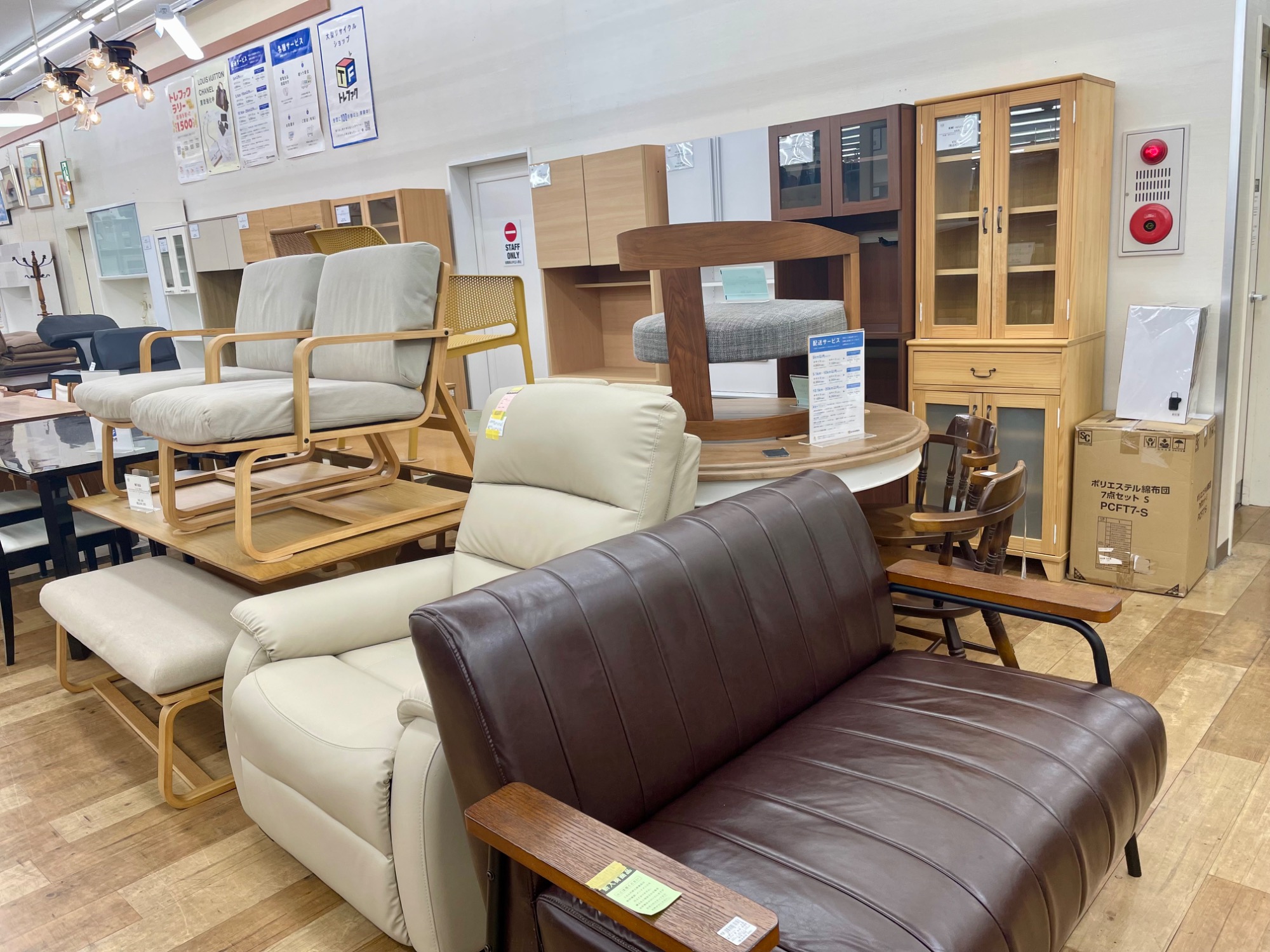 ベンチダイニング　4点セット　【トレファク岸和田店】 アーバンリサーチ ベンチダイニング4点セット ナチュラル×ホワイト が