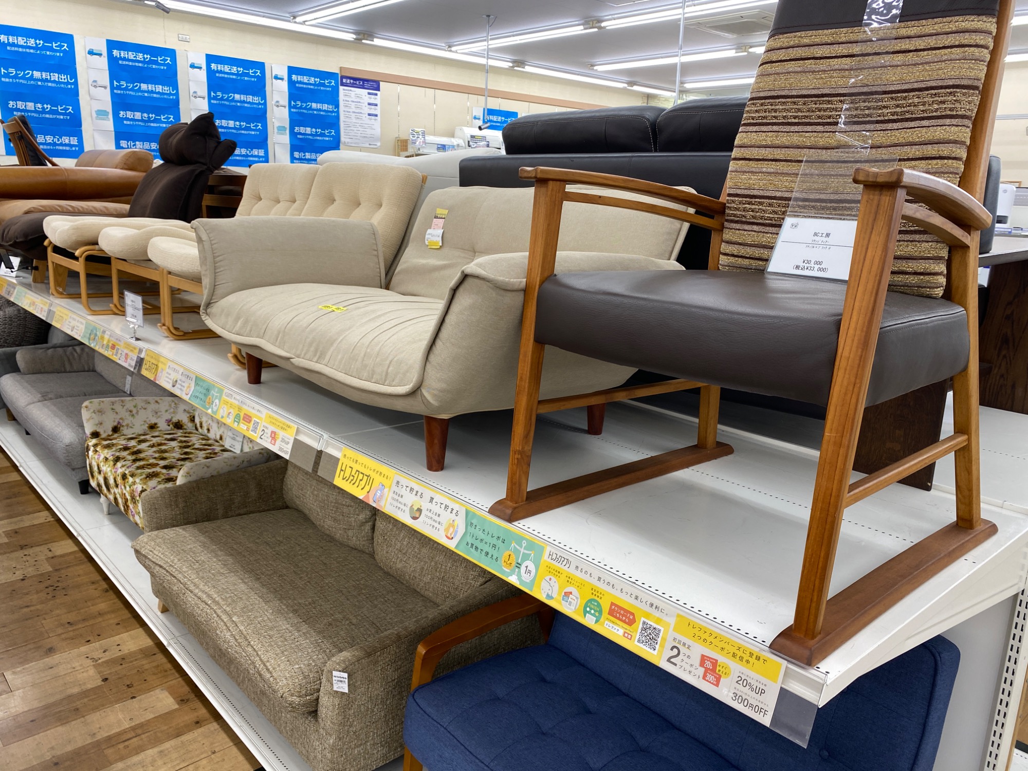 合皮ソファ ル・コルビュジエが買取入荷いたしました！｜2025年10月02