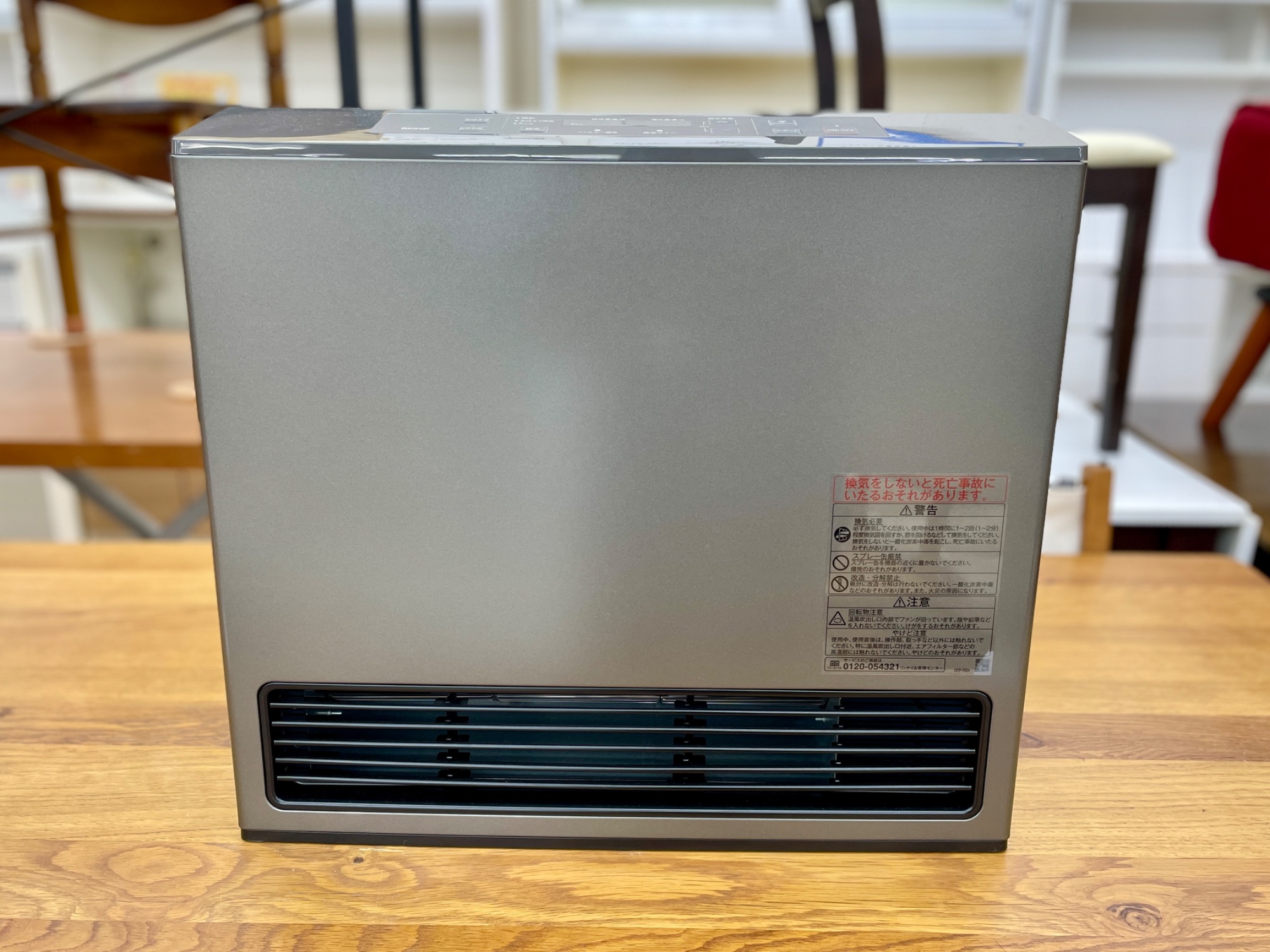 Rinnai ガスファンヒーター RC-U5801PE-BG 楽天市場】リンナイ ガスファンヒーター RC-U5801PE-BG Standard