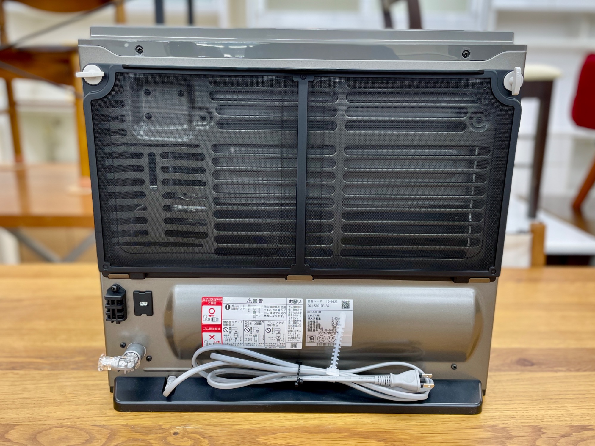 ファンヒーター Rinnai RC-U5801PE リンナイ リンナイガスファンヒーター RC-U5801PE-BG