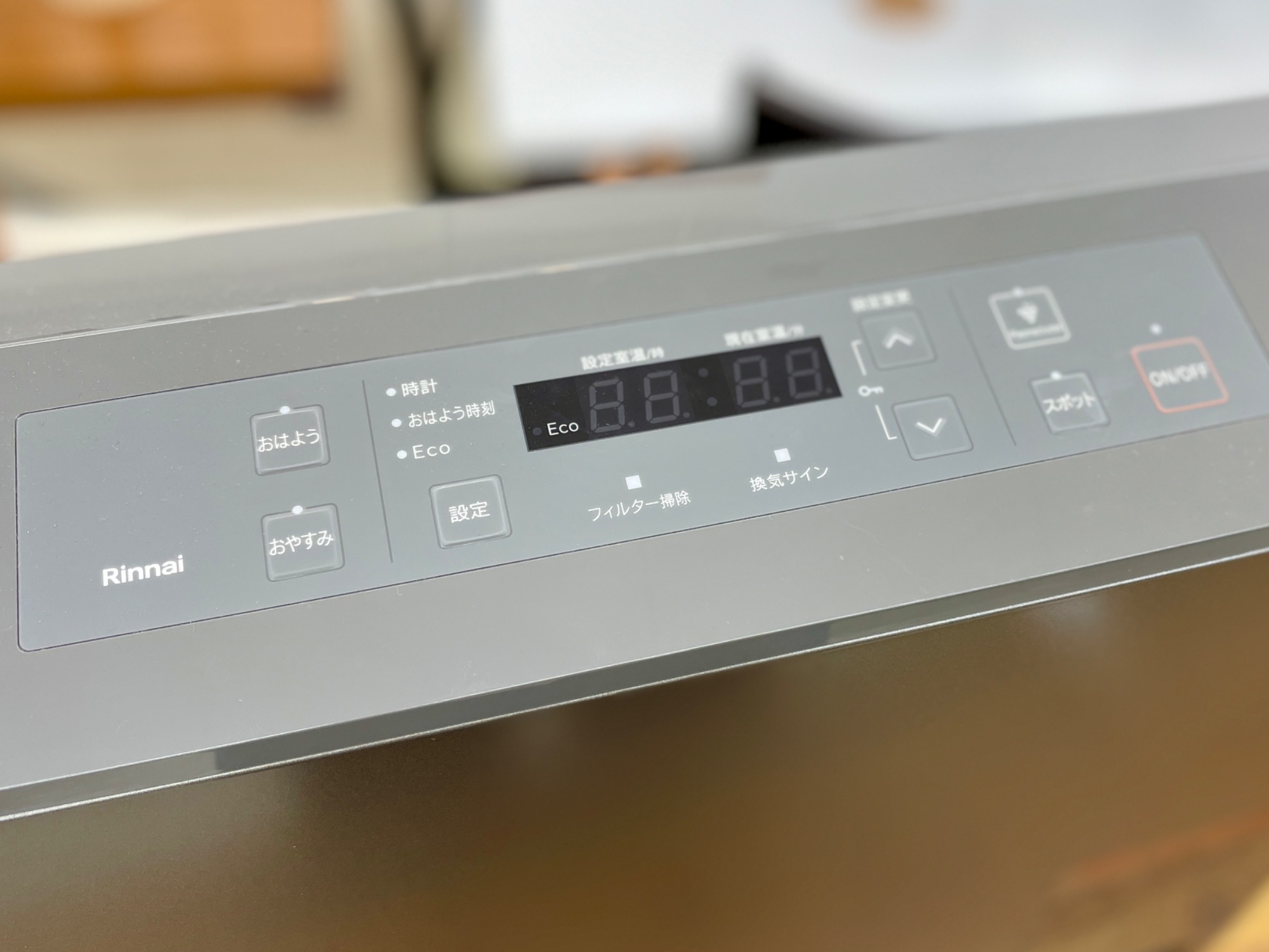 Rinnai(リンナイ) LPガスファンヒーター RC-U5801PE-BG が買取