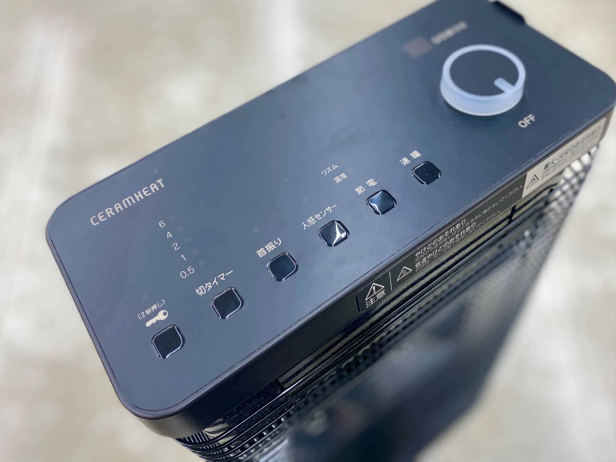 DAIKIN(ダイキン) 遠赤外線ヒーター 2022年製 ERFT11ZS が買取入荷致し