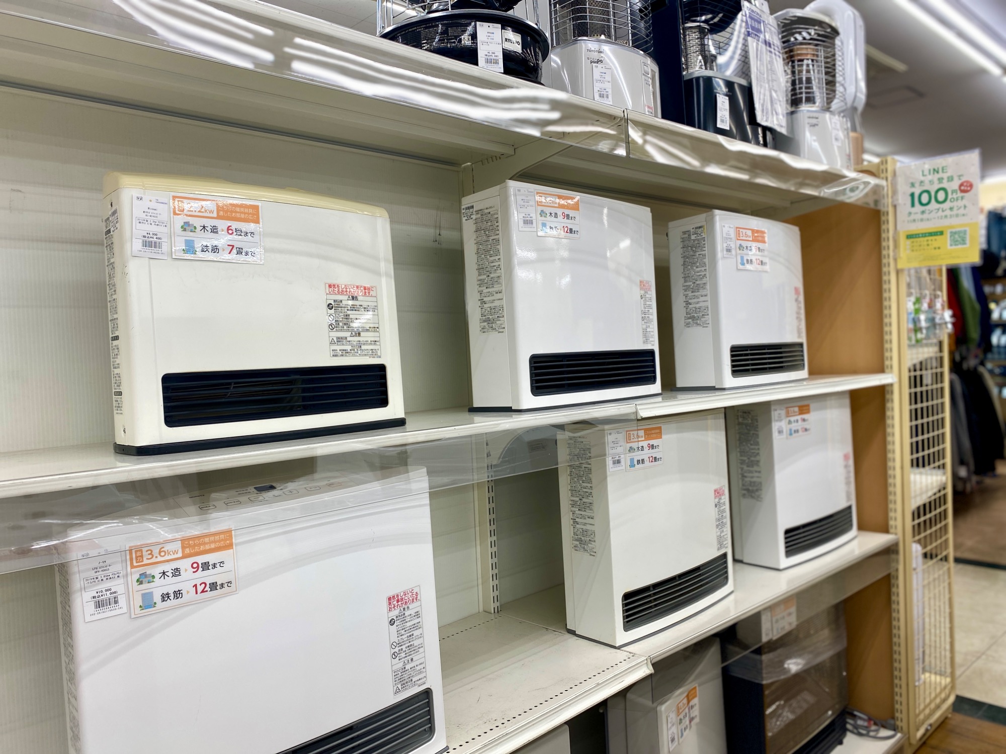 DAIKIN(ダイキン) 遠赤外線ヒーター 2022年製 ERFT11ZS が買取入荷致し