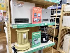 トレファク大和店ブログ