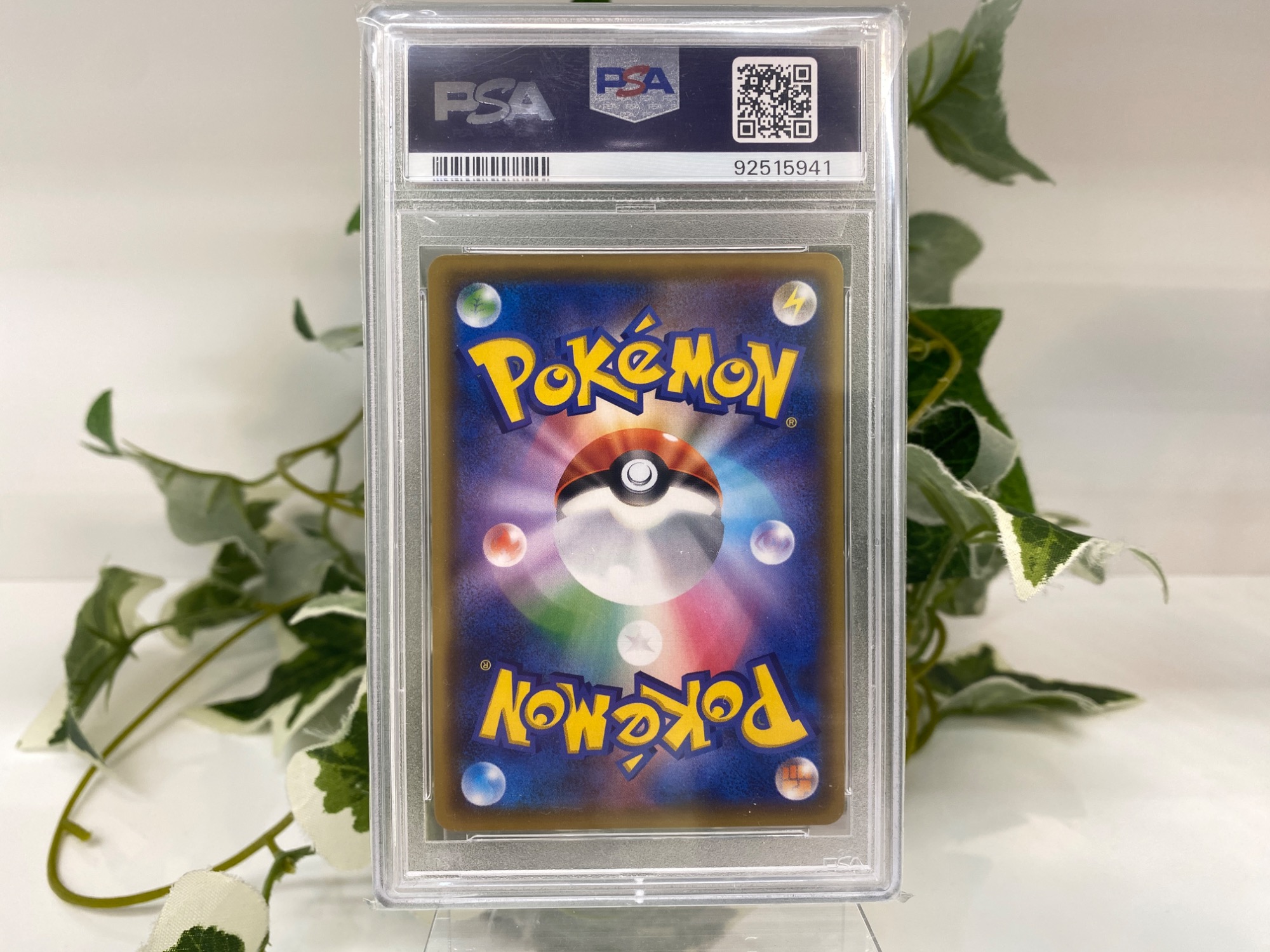 ポケモンカード：マオ＆スイレン SR 107/095：PSA10が買取入荷致しまし