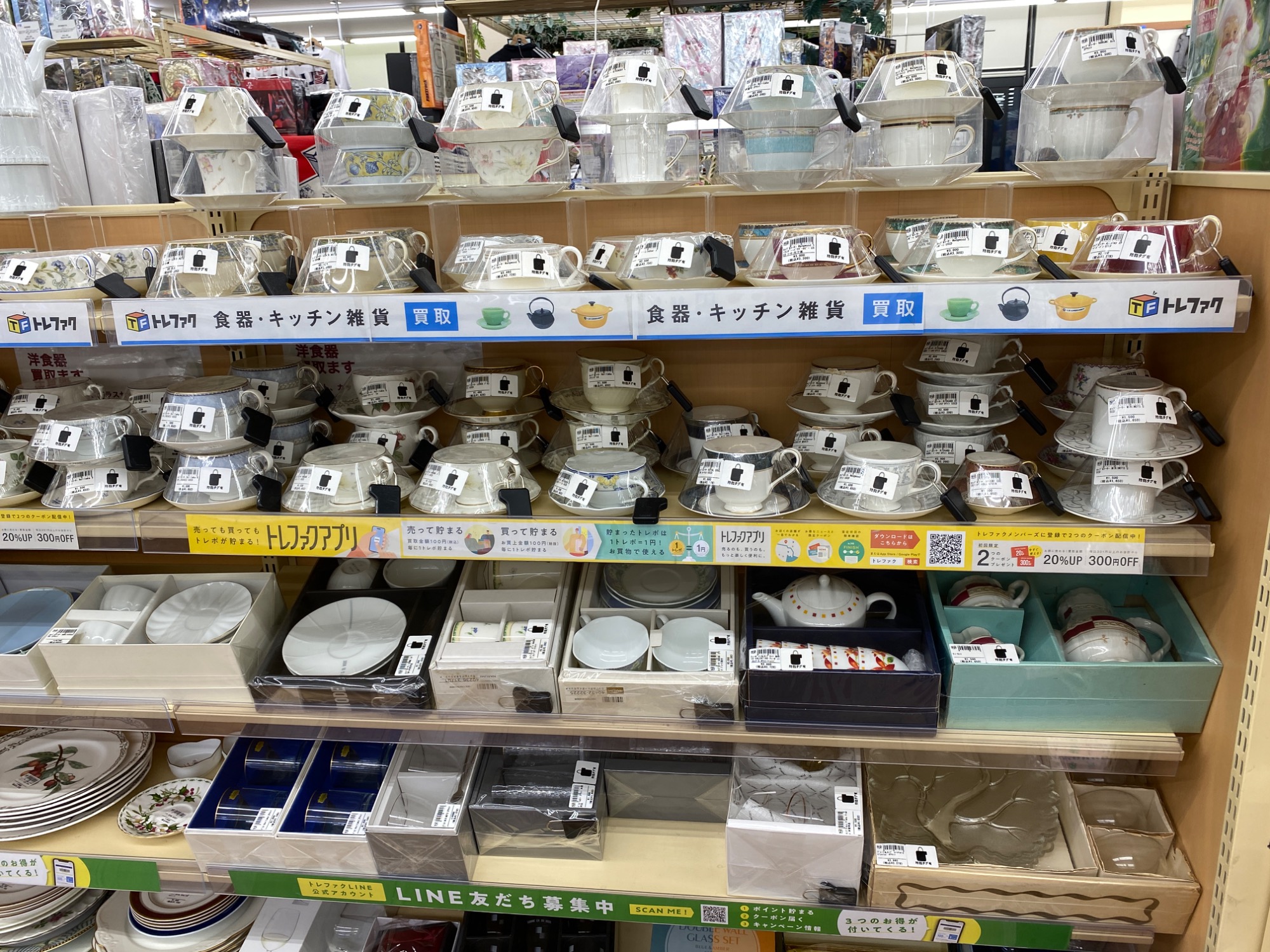 Raggedy Ann&Andy(ラガディ― アン&アンディ )ミニチュア食器セット が