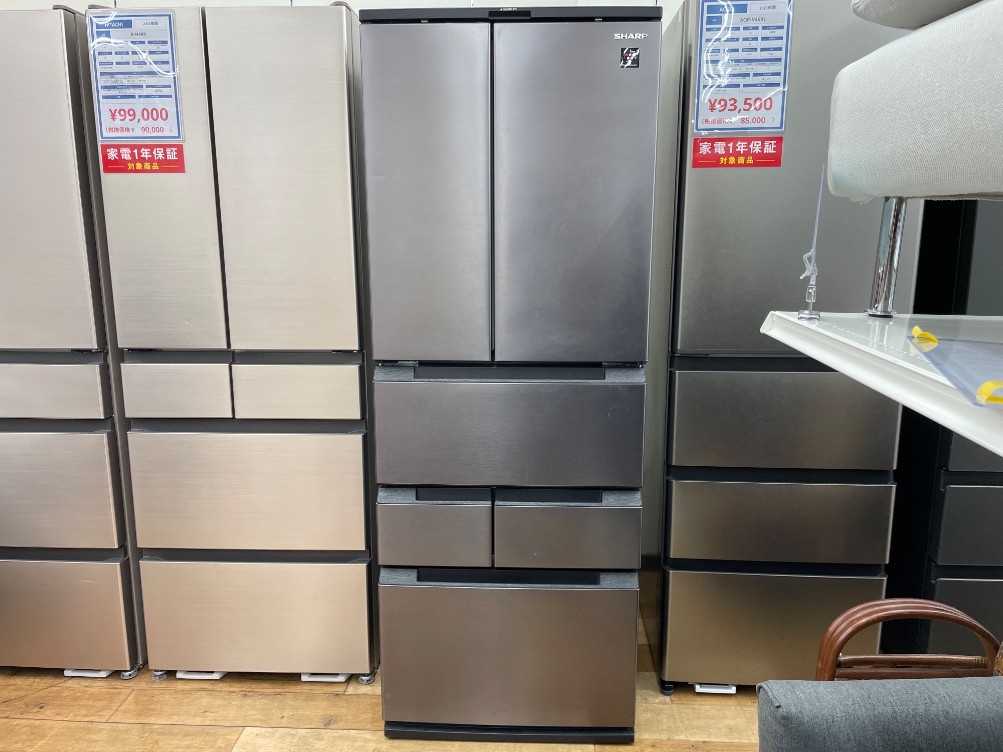 SHARP 2023年製 6ドア冷蔵庫 SJ-MF43K-H をご紹介！｜2025年12月13日