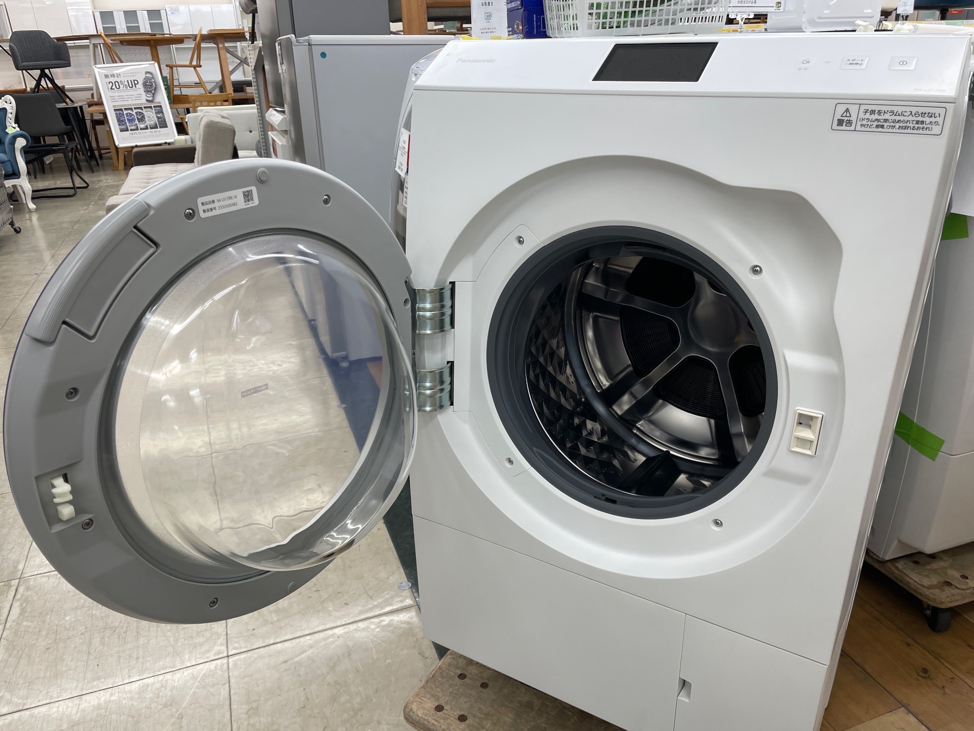 Panasonic ドラム式洗濯機 NA-LX129BL 2023年製 パナソニック NA-LX129BL 価格比較 - 価格.com