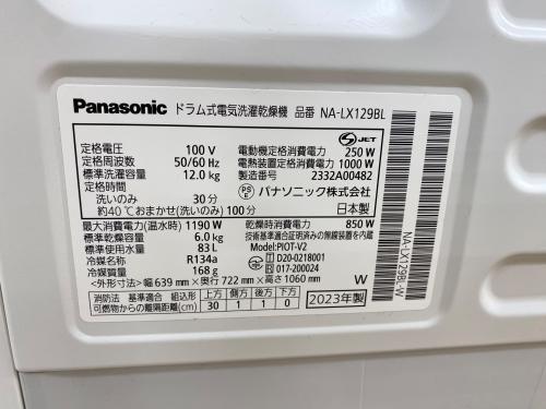 トレファクブログ画像4