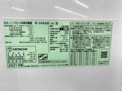 トレファクブログ画像7