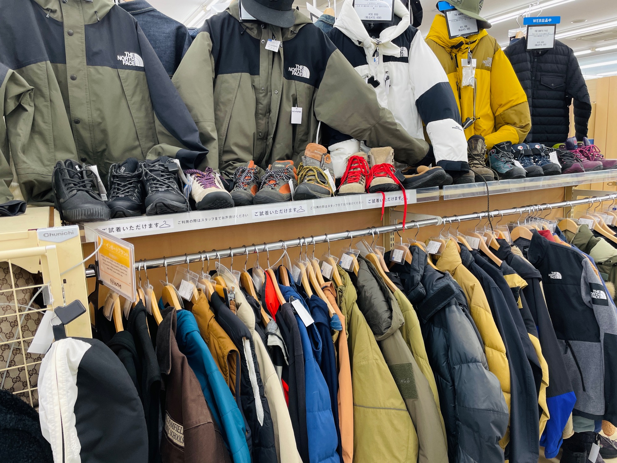 冬服 おまとめ売り 2025年最新】冬服まとめ売りの人気アイテム - メルカリ