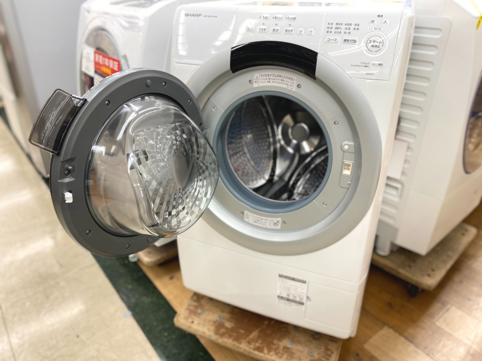 SHARP (シャープ) ドラム式洗濯機 ES-S7J が買取入荷いたしました