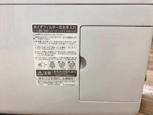 トレファクブログ画像7
