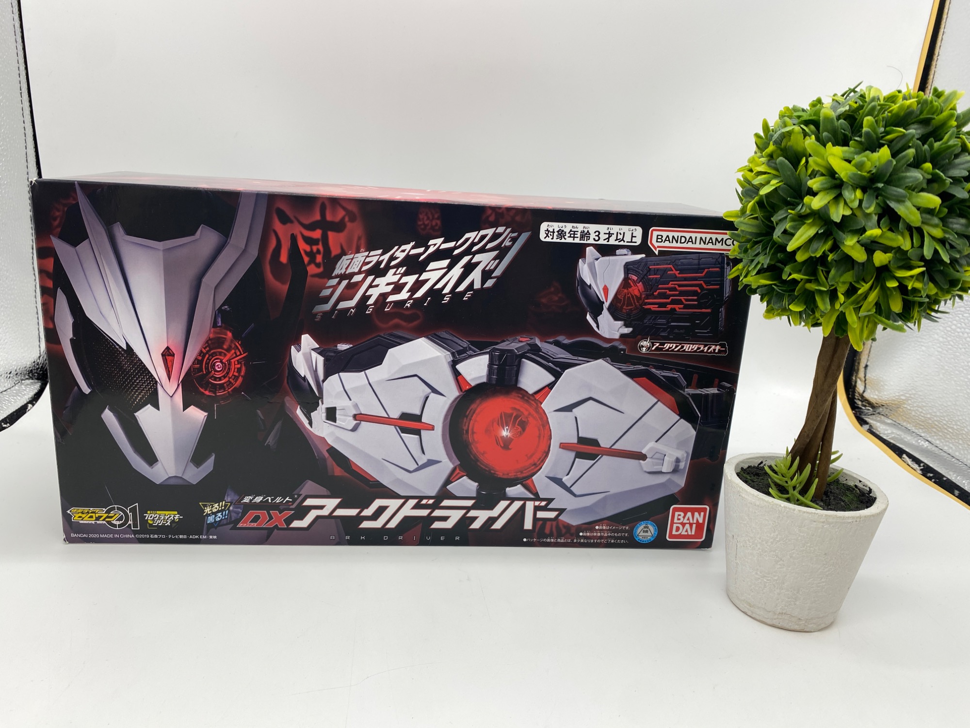 BANDAI(バンダイ) 仮面ライダーゼロワン DXアークドライバー買取入荷