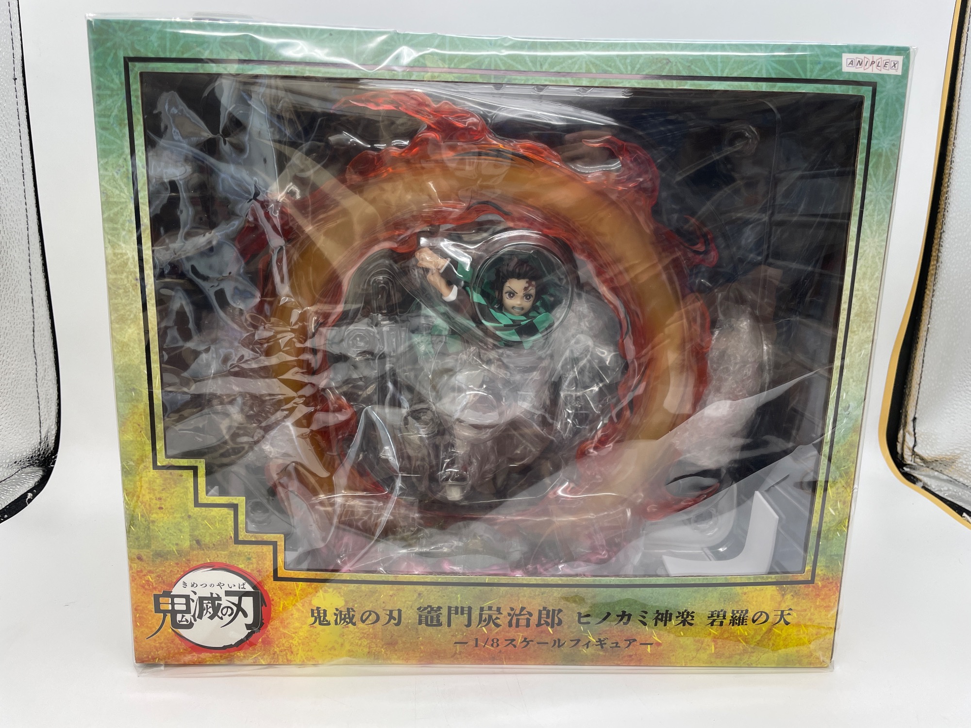 ANIPLEX(アニプレックス) 鬼滅の刃 竈門炭治郎 ヒノカミ神楽 碧羅の天