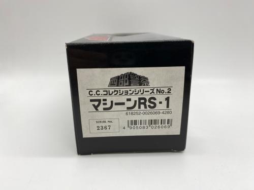 トレファクブログ画像4