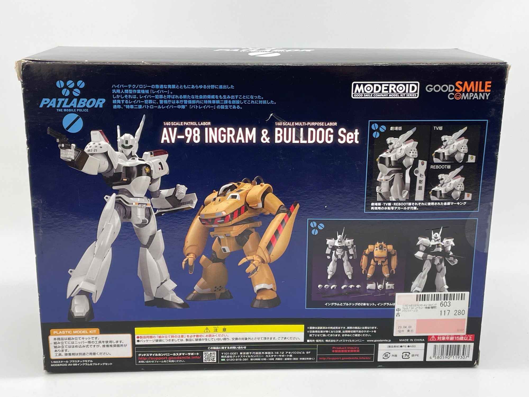 ポルトガル警察　トレーニング セットアップ背面プリントなし珍品80s90s スペアタイヤレス化の専用穴埋めアルミボルトセット | JB64系 JIMNY