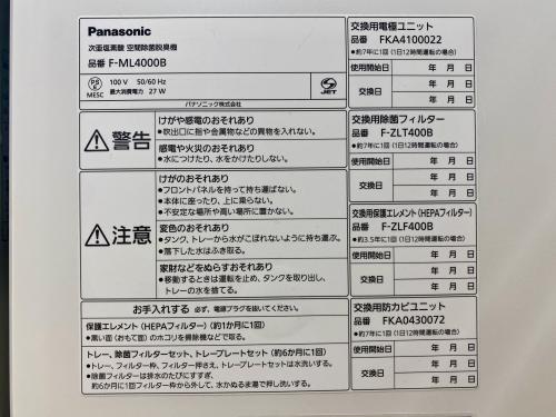 トレファクブログ画像5