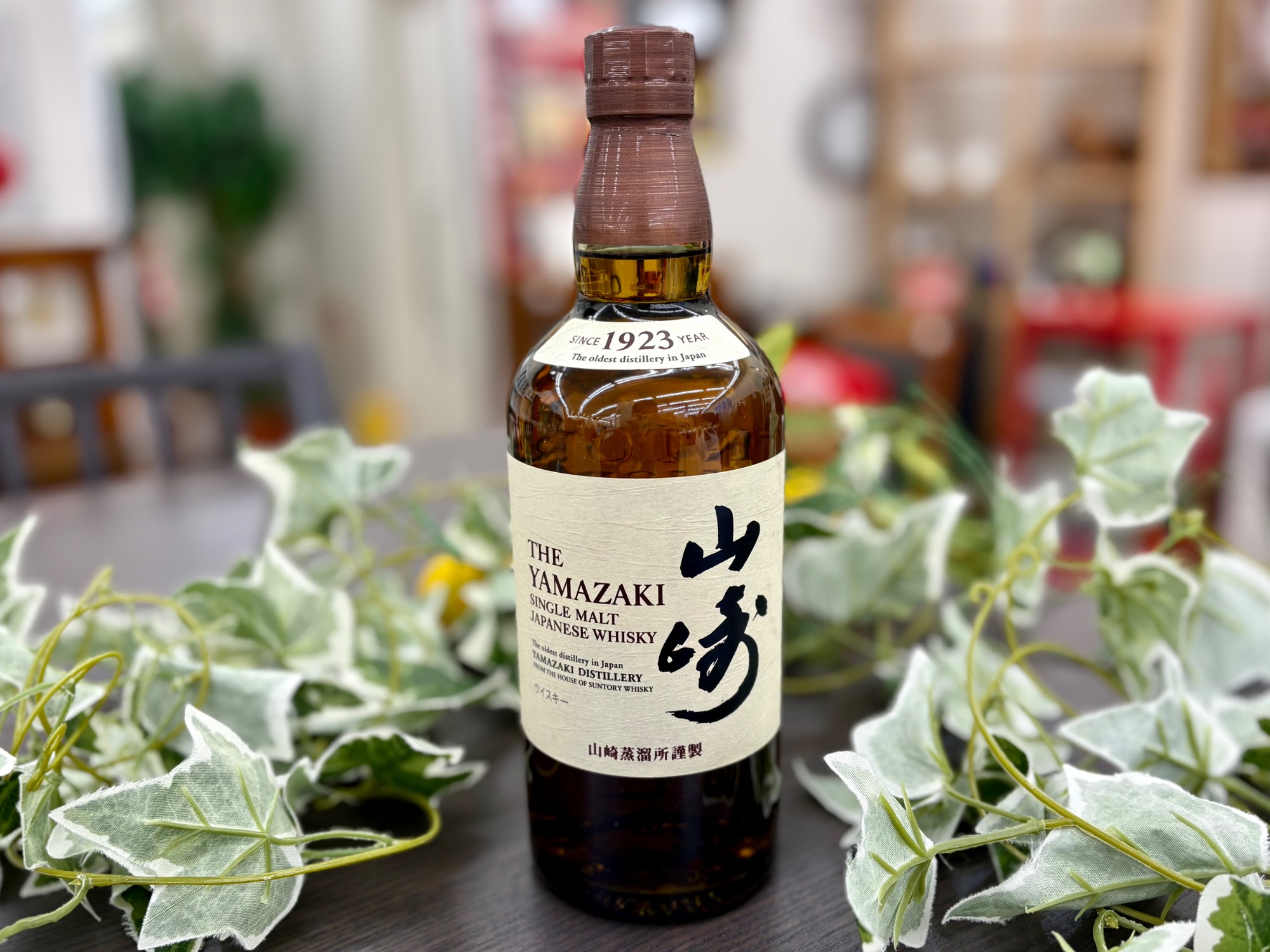 ジャパニーズウイスキー 山崎 700ml 未開封 が買取入荷致しました 