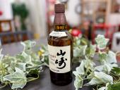 トレファク大和店ブログ