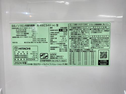 トレファクブログ画像7