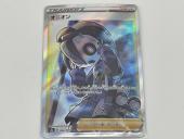 トレファク大和店ブログ