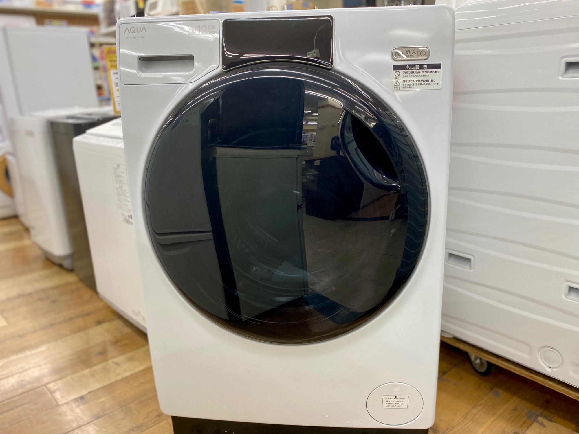 AQUA(アクア) ドラム式洗濯乾燥機 AQW-SD12R-L 2024年製 が買取入荷
