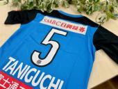 トレファク大和店ブログ