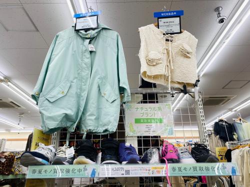 トレファクブログ画像9