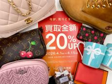 トレファク大和店ブログ