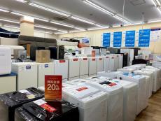 トレファク大和店ブログ