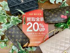 トレファク大和店ブログ